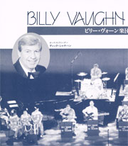 Japan Tour 1992 Orchestra