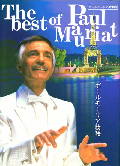 THE BEST OF PAUL MAURIAT 10CD - PAUL MAURIAT STORY COVER