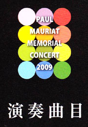 Japan 2009 Tour