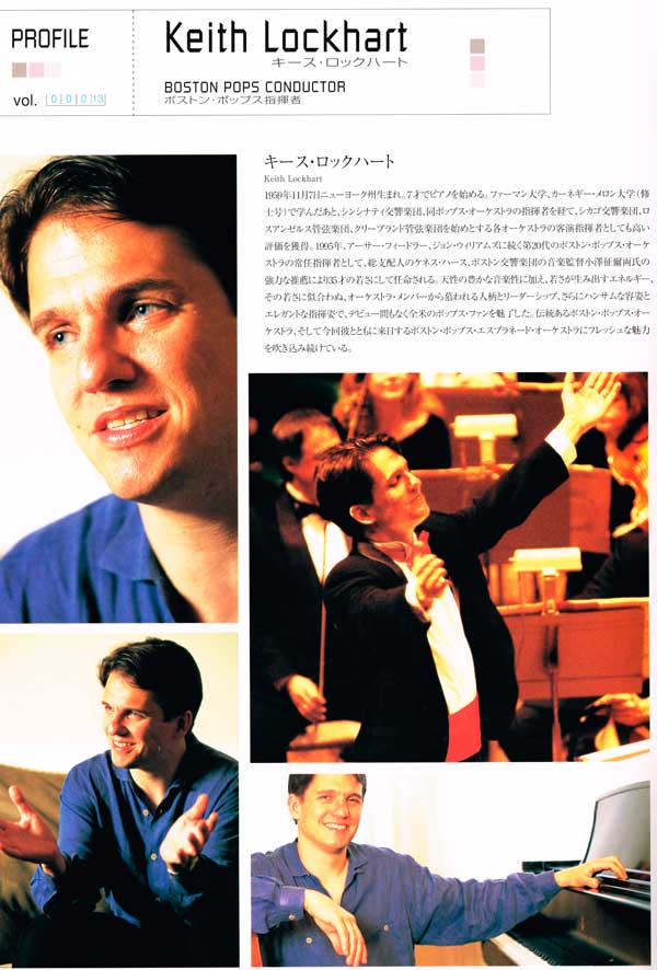 Photo from Program from Japan Tour 2002