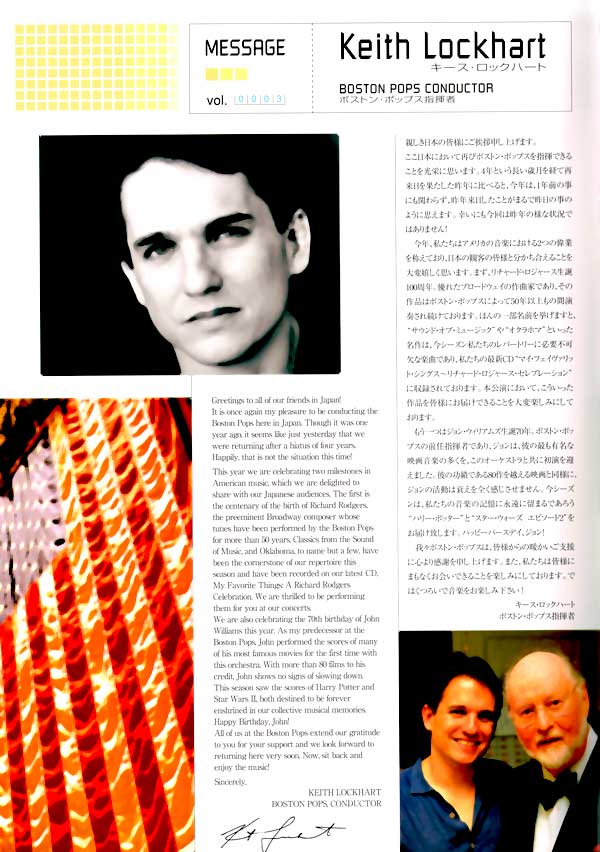 Photo from Program from Japan Tour 2002