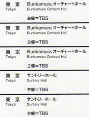 Japan 1993 Tour