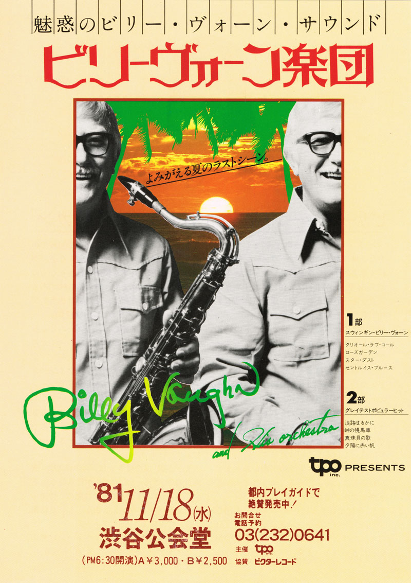 Billy Vaughn Live in Japan 1981 Front