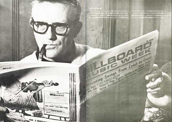 Photo from Program Tour - Japan 1967