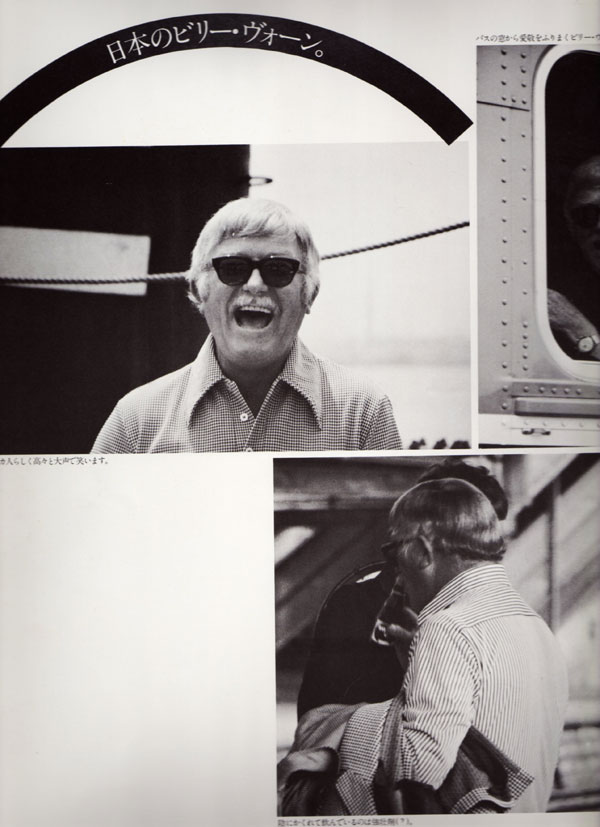 Photo from Program Tour - Japan 1976