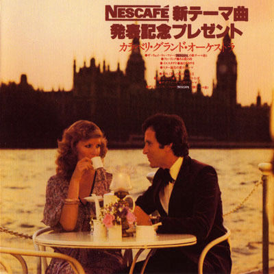 NESCAFE PRESENT