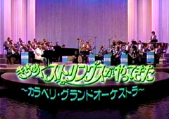 Yume part 2