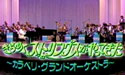 Opening Credits