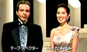 The hosts: Ishida Ayumi and Dave Spectre