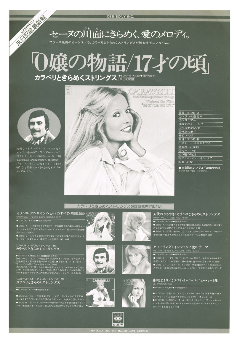 Photo from Program Tour - Japan 1976