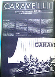 Photo from Japan Tour 1976 program