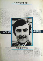 Japan 1977