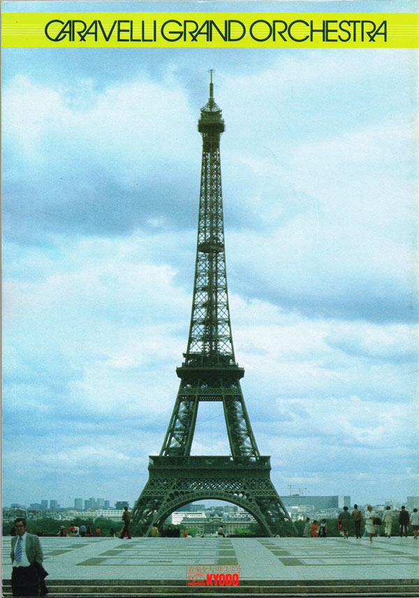 Back Cover from Caravelli's Programme from Japan Tour 1978