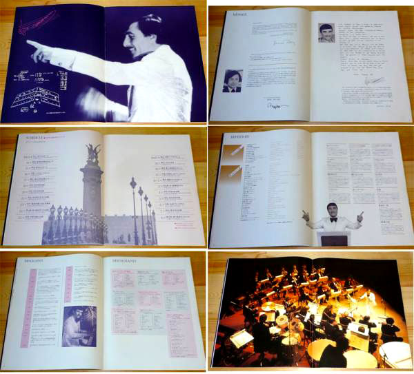 Photo from Program Tour - Japan 1989