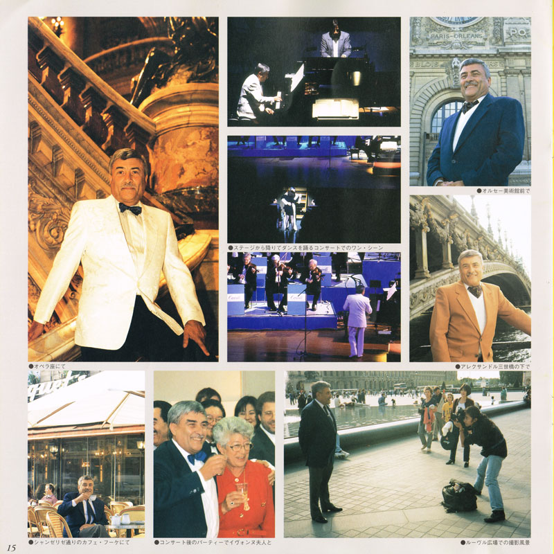 Photo from Program Tour - Japan 1999