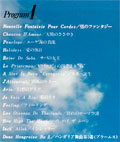 Track Listings from Japan Tour 1977