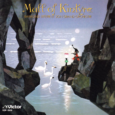 Mull of Kintyre