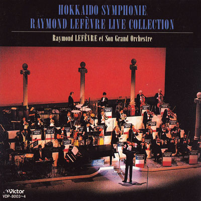 HOKKAIDO SYMPHONIE