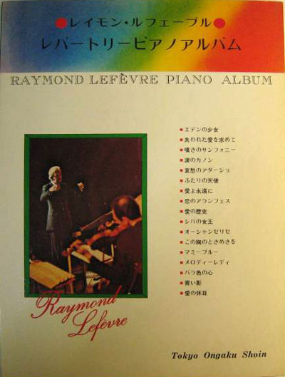 Piano Album