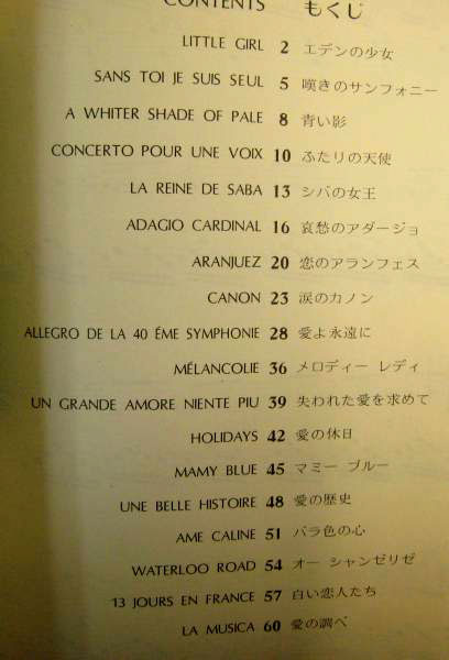 Piano Album