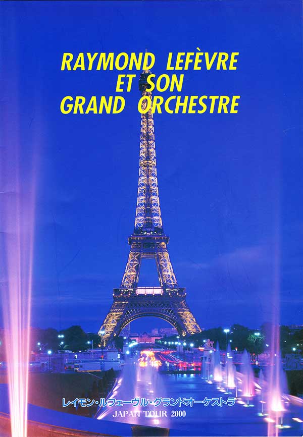 Cover from Raymond Lefevre's Programme from Japan Tour 2000