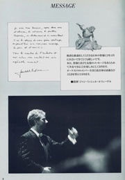 Photo of from the Japan Tour 2002