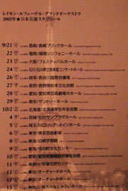 Jean Michel Lefèvre Japan Tour 2002