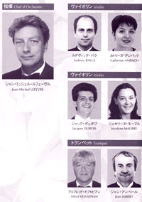 Photo of Musicians from Japan Tour 2004 program