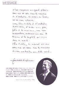 Raymond Lefevre - Japan 2004 Tour