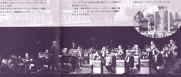 Photo from Program Tour - Japan 2004