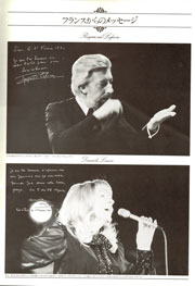Photo from Japan Tour Program 1974