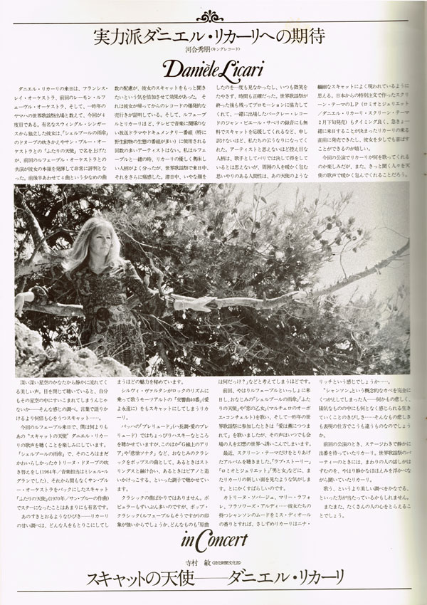 Photo from Program Tour - Japan 1974