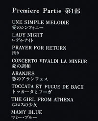 Japan 1980 Tour