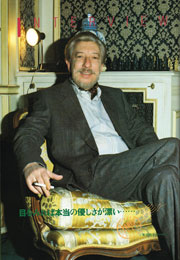 Japan 1984