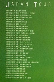 Raymond Lefevre Japan Tour 1984
