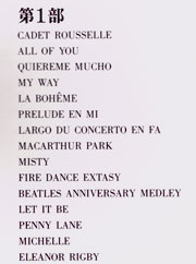 Track Listing from Lefevre's Concerts