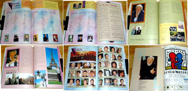 Photo from Program Tour - Japan 1993