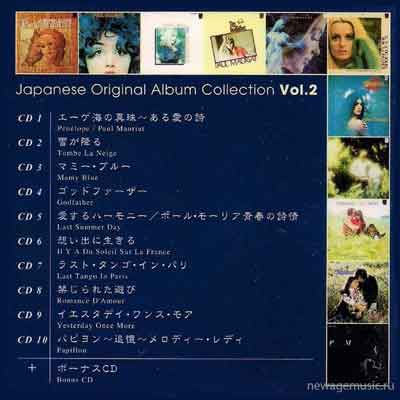 Japanese Original Album Collection Vol.2 back cover