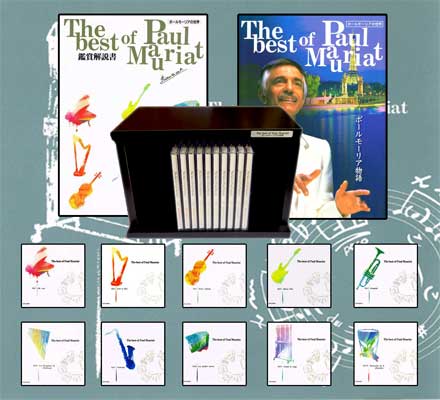 THE BEST OF PAUL MAURIAT 10CD