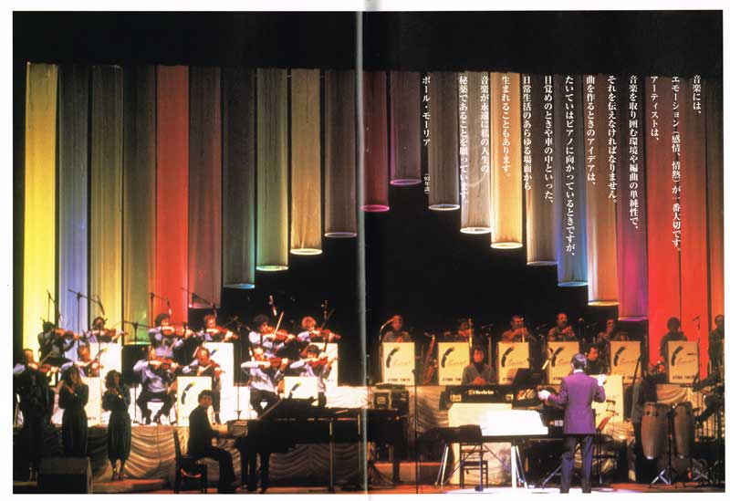 Paul Mauriat conducting the orchestra