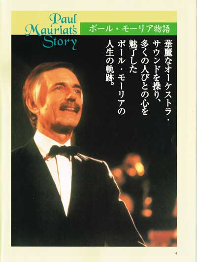 Paul Mauriat's Story