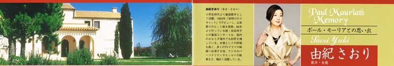 Paul Mauriat's Story - Yuki Saori