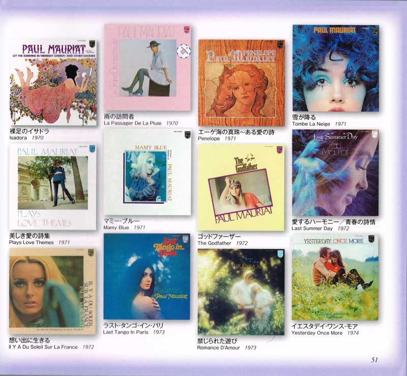 Paul Mauriat Best 100 Booklet Cover Gallery 2