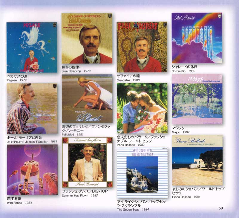 Paul Mauriat Best 100 Booklet Cover Gallery 4