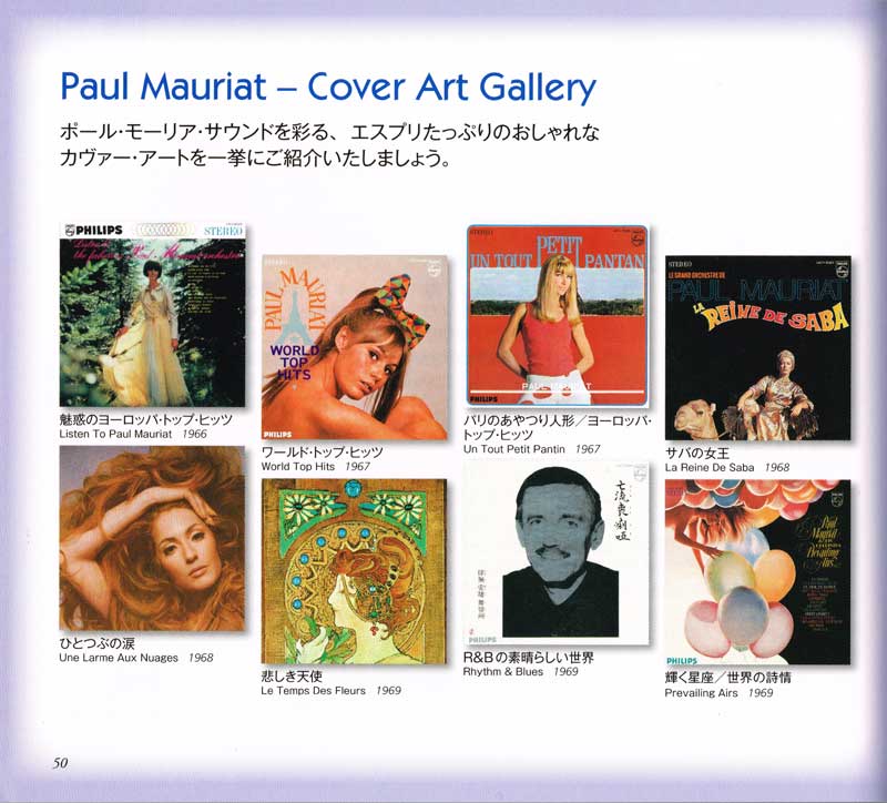 Paul Mauriat Best 100 Booklet Cover Gallery 1