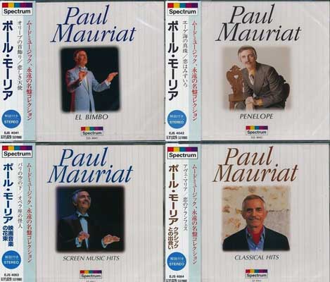 PAUL MAURIAT MOOD MUSIC 4CD