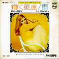 Aquarius / La Pioggia