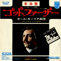 Love Theme from The Godfather