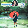 Parapluies de Cherbourg