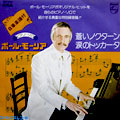 Promo: Nocturne - Toccata